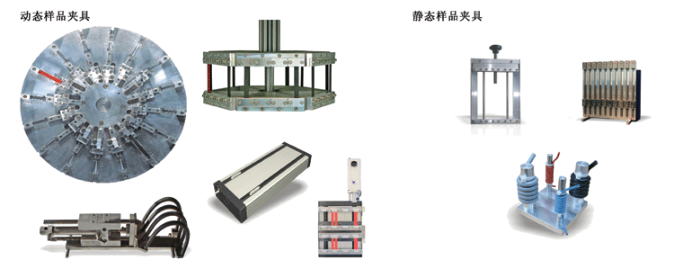 臭氧加速老化箱夹具
