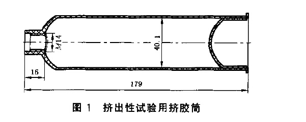 GB/T 16776- 2005挤出性试验用挤胶筒