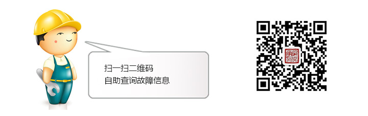 机器自助查询