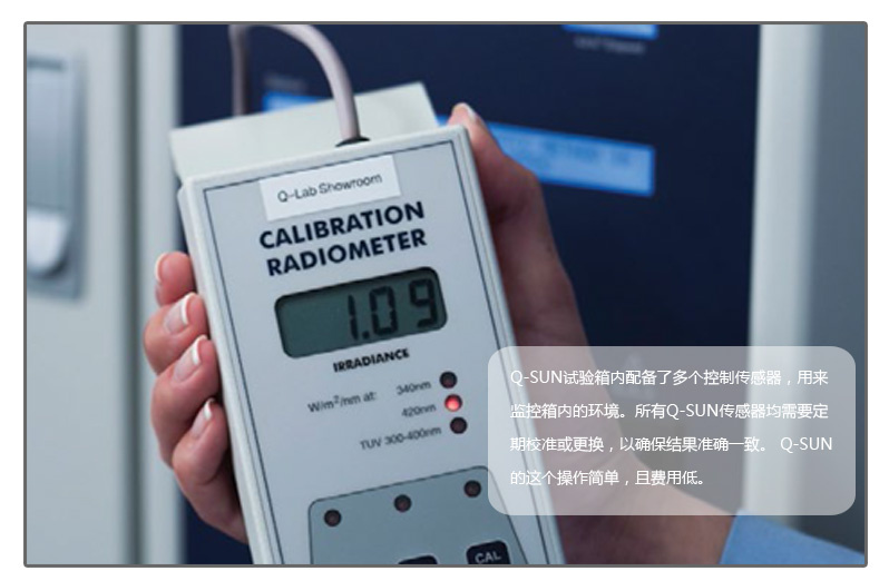 氙弧灯老化试验箱